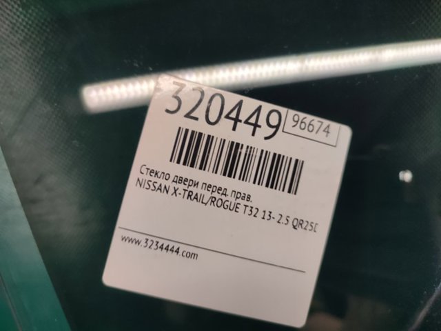 NISSAN 803006FK0A Стекло двери передней правой в наличии Винница