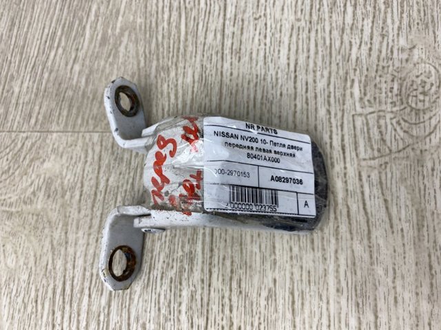 Дверной шарнир водительской вери 80401AX000 NISSAN
