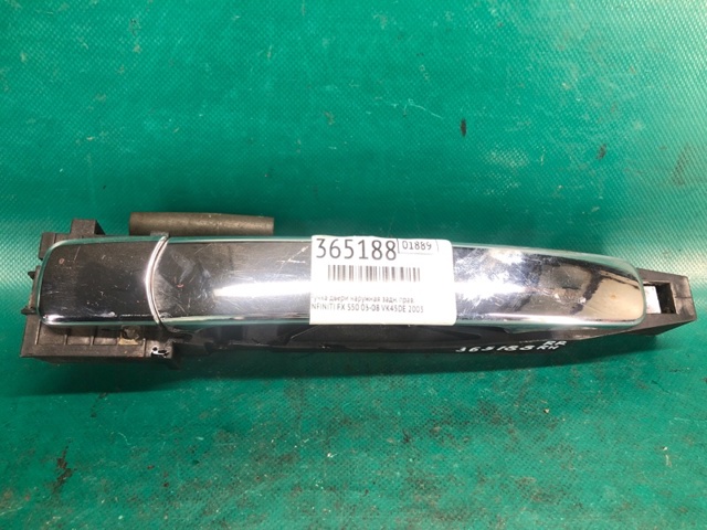 80610CA000 Держатель наружной ручки двери задней правой купить Чернигов