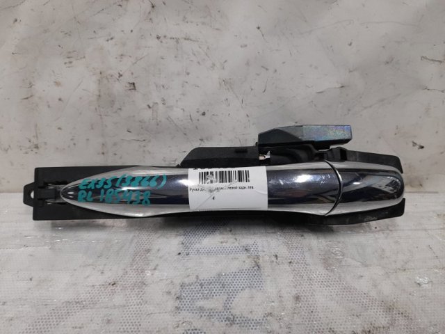 NISSAN 806111BA0A Держатель наружной ручки двери передней левой в наличии Чернигов