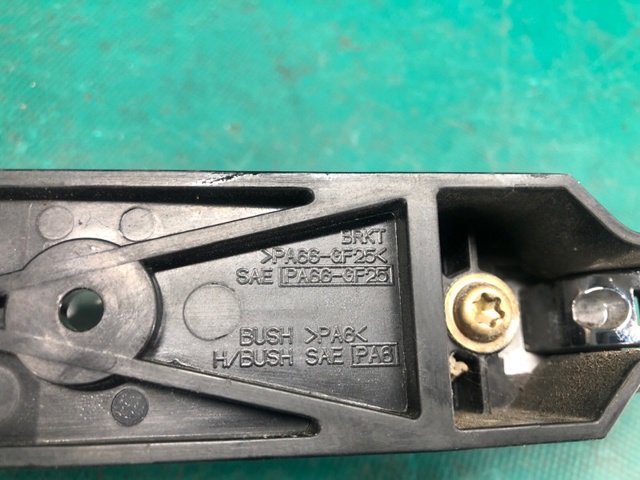 80611CA000 NISSAN Держатель наружной ручки двери задней левой купить в Хмельницкий