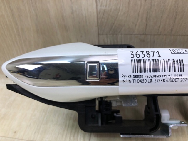 806405NA0A NISSAN Ручка двери передней наружная правая купить в Чернигов