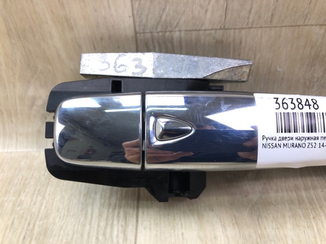 806464BA0D NISSAN купить в Хмельницкий