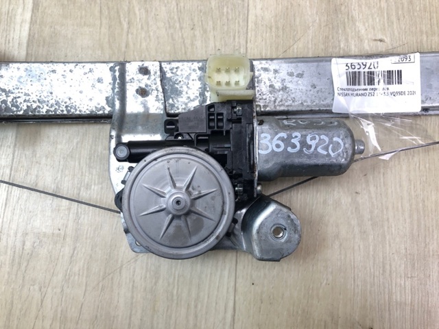 NISSAN 807215AA0A в наличии Черновцы