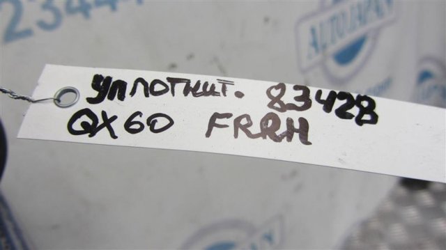 Прокладка двери передней правой 808303JA0C NISSAN