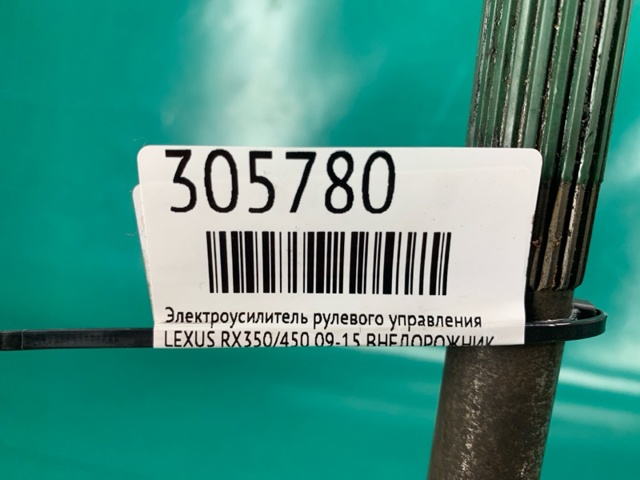 8096048050 Рулевая колонка купить Полтава