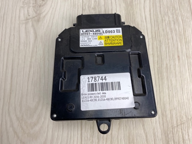 Модуль управления (ЭБУ) светом фар 8105648C80 TOYOTA