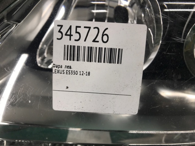 TOYOTA 8110633B30 в наличии Ровно
