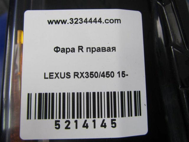 811100E290 Правая фара купить Ужгород