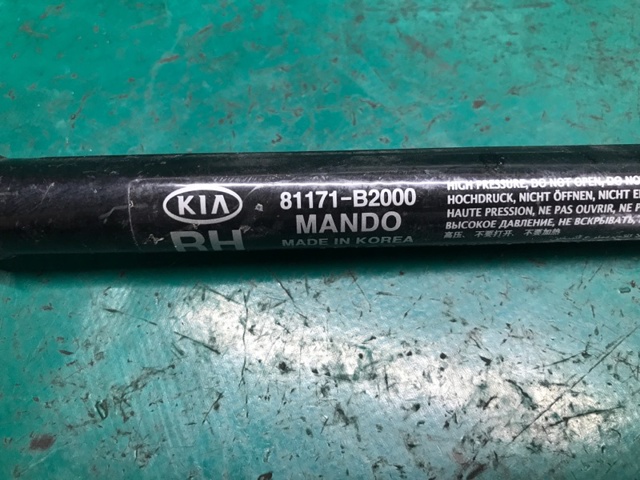 81171B2000 HYUNDAI Амортизатор капота купить в Кривой Рог