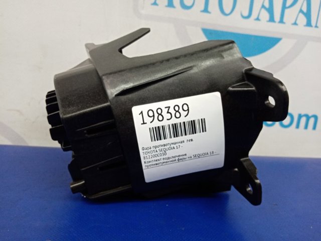 812200C030 Фара противотуманная левая купить Каменское