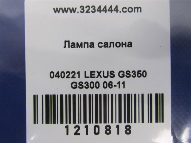 8125030200B1 TOYOTA купить в Черкассы