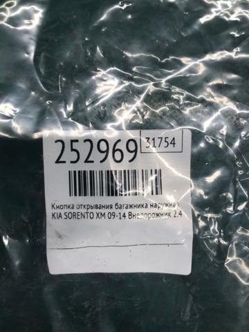 HYUNDAI 812602P000 в наличии Павлоград