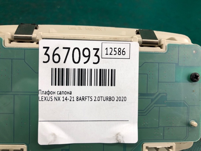 8136078010A0 купить Ровно