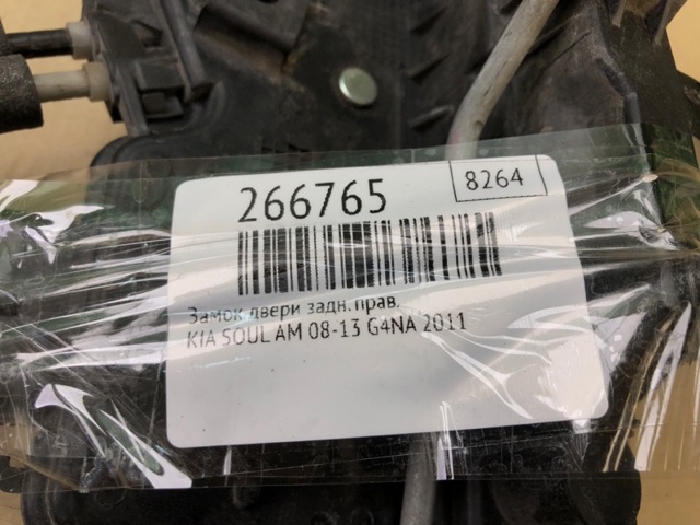 HYUNDAI 814202K030 Замок двери задней правой в наличии Черкассы