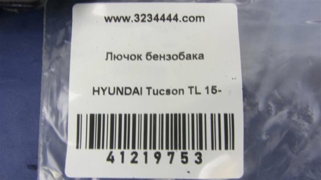 HYUNDAI 81550D7000 в наличии Ужгород