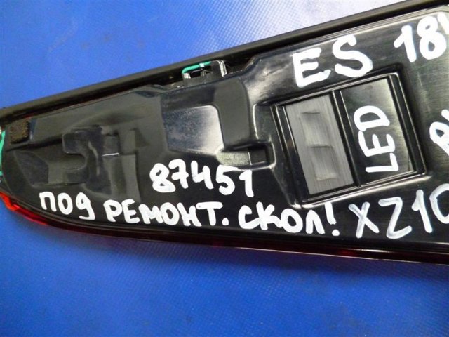 8155133591 TOYOTA купить в Черновцы