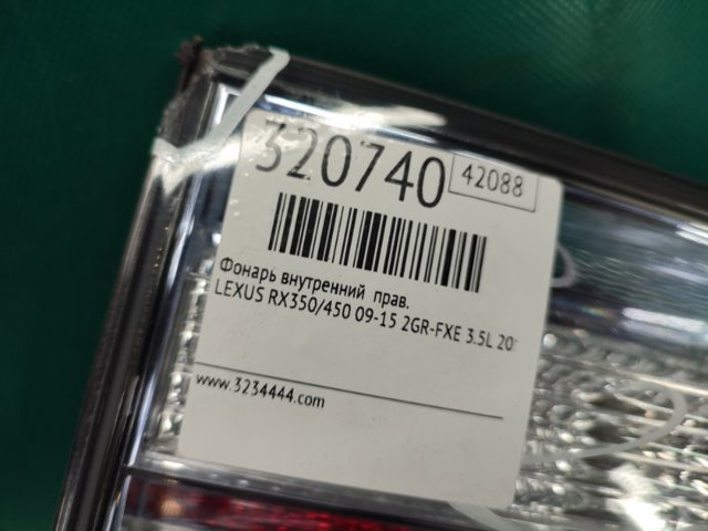 8158148120 TOYOTA Фонарь задний правый внутренний купить в Черновцы