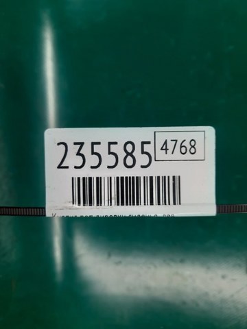 81653SDBA71 HONDA Блок кнопок механизма регулировки сиденья левый купить в Ужгород