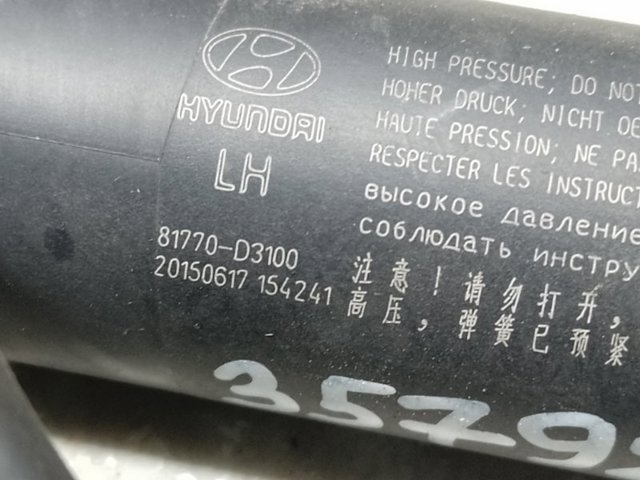 HYUNDAI 81770D3100 Амортизатор крышки багажника (двери 3/5-й задней) в наличии Киев