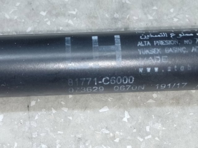 HYUNDAI 81771C6000 Амортизатор крышки багажника (двери 3/5-й задней) в наличии Винница