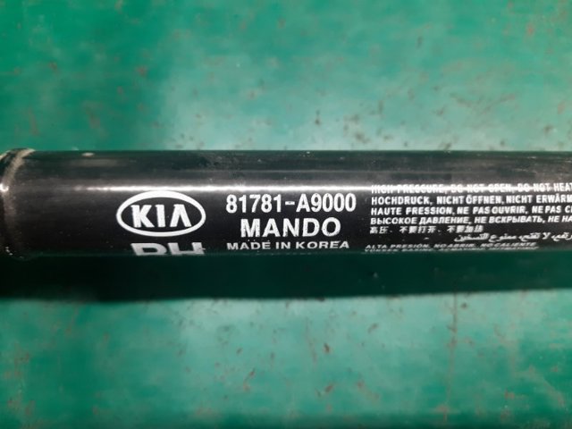 81781A9000 HYUNDAI Амортизатор крышки багажника (двери 3/5-й задней) купить в Черновцы