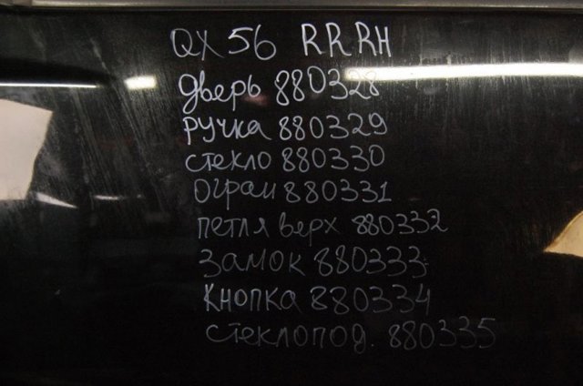 821007S630 NISSAN Дверь задняя правая купить в Николаев