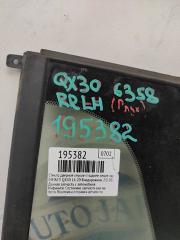 822215DA0A NISSAN Стекло-форточка двери задней левой купить в Полтава