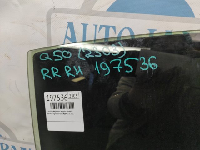 823006HE0A NISSAN Стекло двери задней правой купить в Киев