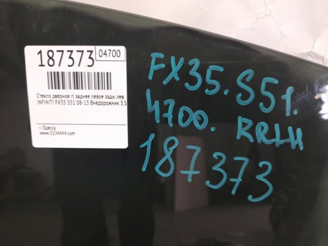 823011CA1A NISSAN Стекло двери задней левой купить в Черкассы