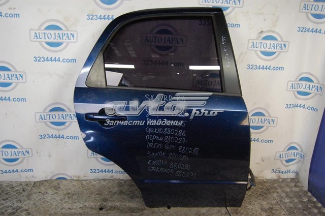 SUZUKI 8230180J22 в наличии Одесса