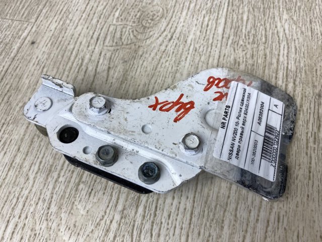 82400JX00A купить Ужгород
