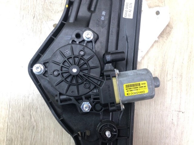 824022V000 купить Сумы