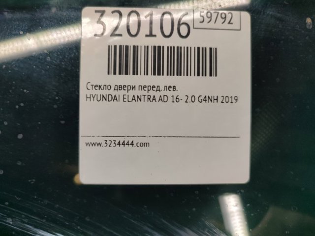 82410F3030 Стекло двери передней левой купить Сумы