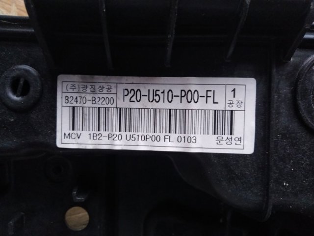 82450B2010 HYUNDAI Мотор стеклоподъемника двери передней левой купить в Полтава
