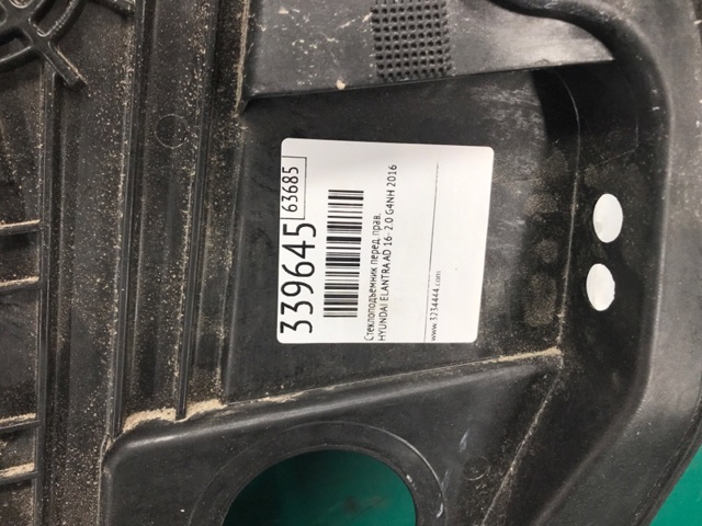 82460F2000 HYUNDAI Мотор стеклоподъемника двери передней правой купить в Николаев