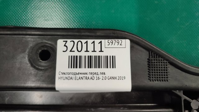 82471F3030 HYUNDAI купить в Чернигов