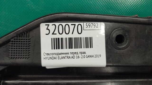 82481F3030 купить Каменское