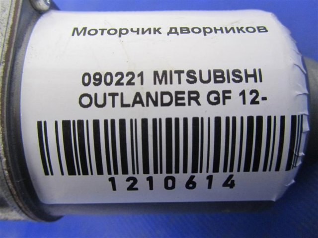 MITSUBISHI 8250A609 Мотор дворников в наличии Запорожье