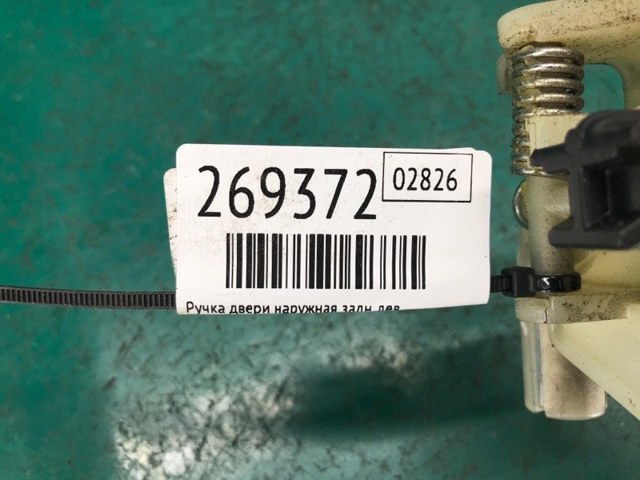 826514C510 купить Хмельницкий