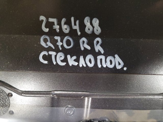82720EG000 Механизм стеклоподъемника двери задней правой купить Хмельницкий