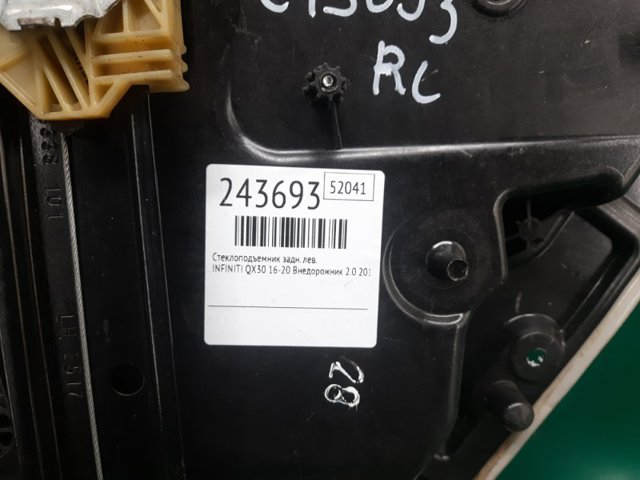 NISSAN 827215DM0A Механизм стеклоподъемника двери задней левой в наличии Днепр