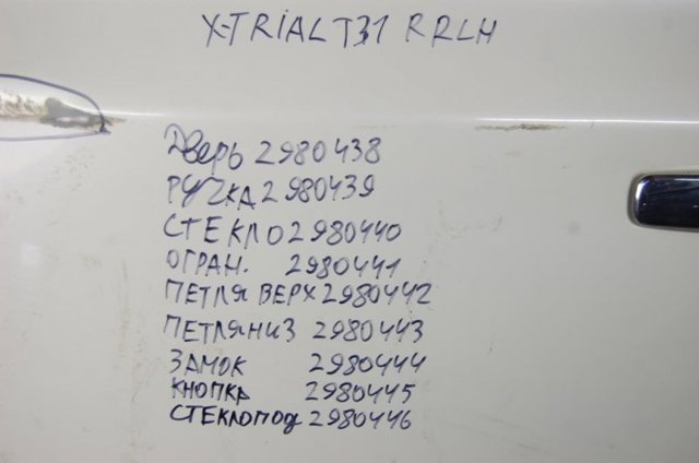 82721JG00A NISSAN Механизм стеклоподъемника двери задней левой купить в Хмельницкий