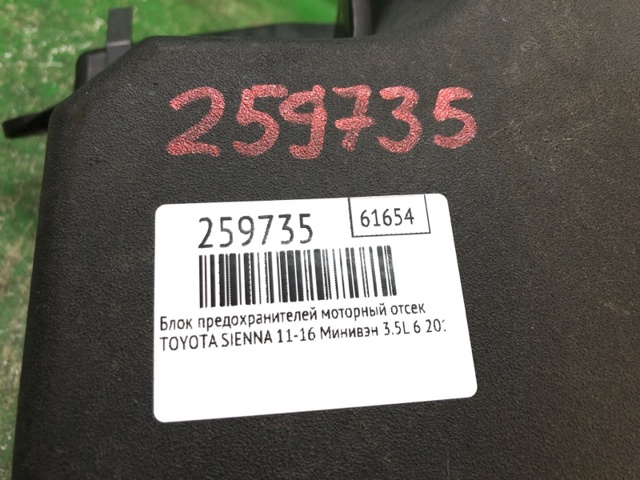 TOYOTA 8274108040 в наличии Харьков