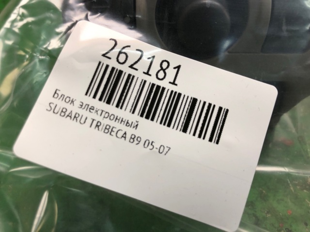 83001AG33AEU купить Каменское