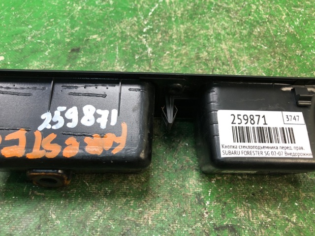 SUBARU 83071SA050 в наличии Винница