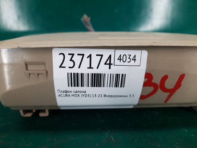 HONDA 83250TX4A02ZA в наличии Винница