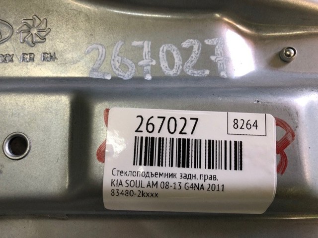 HYUNDAI 834022K001 Механизм стеклоподъемника двери задней правой в наличии Днепр