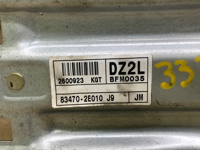 834502E000 HYUNDAI Мотор стеклоподъемника двери задней левой купить в Ирпень