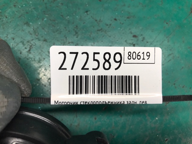 834503X100 HYUNDAI Мотор стеклоподъемника двери задней левой купить в Житомир
